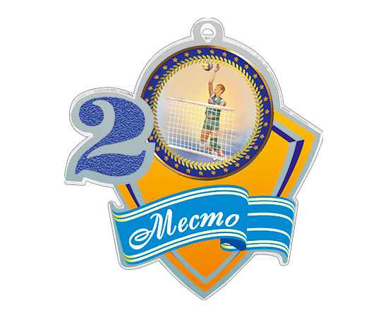 1771-005 Акриловая медаль волейбол муж 1,2,3 место (синий), Цвет: синий, изображение 2