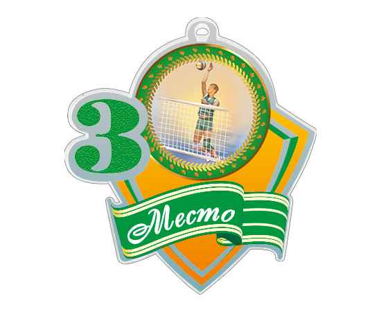 1771-005 Акриловая медаль волейбол муж 1,2,3 место (зеленый), Цвет: зеленый, изображение 2
