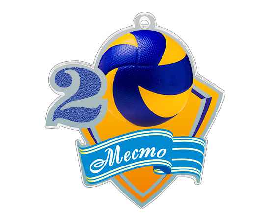 1771-009 Акриловая медаль волейбол 1, 2, 3 место (синий), Цвет: синий, изображение 2