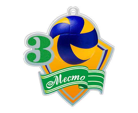 1771-009 Акриловая медаль волейбол 1, 2, 3 место (зеленый), Цвет: зеленый, изображение 2