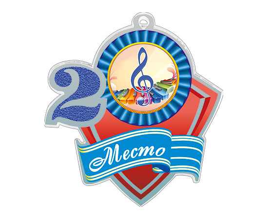 1771-012 Акриловая медаль музыка 1, 2, 3 место (синий), Цвет: синий, изображение 2
