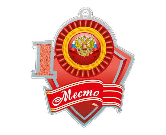 1771-013 Акриловая медаль герб России 1,2,3 место (красный), Цвет: красный, изображение 2