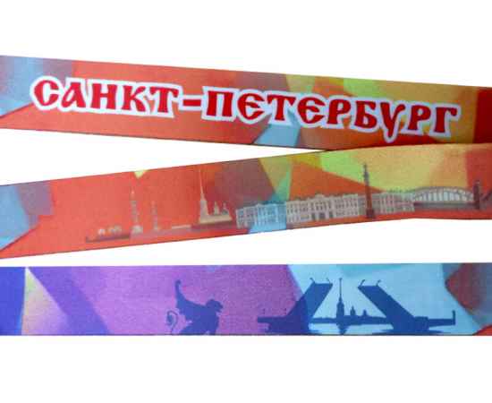 0025-СПБ Лента для медали Санкт-Петербург, изображение 3