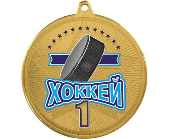 3614-107 Медаль Хоккей с УФ печатью, золото, Цвет: Золото, изображение 2