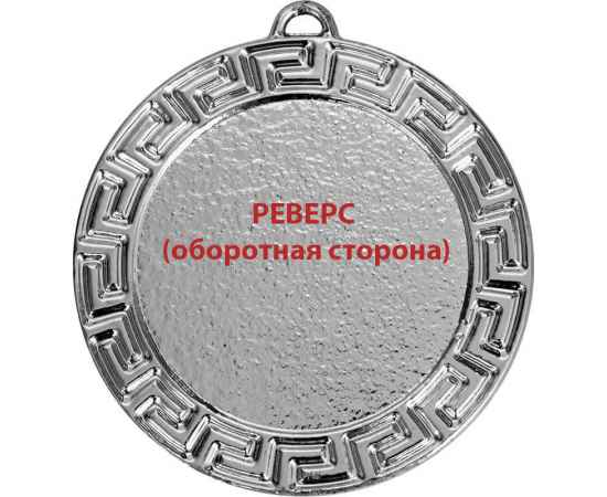 3650-000 Медаль Вуктыл, серебро, Цвет: серебро, изображение 3