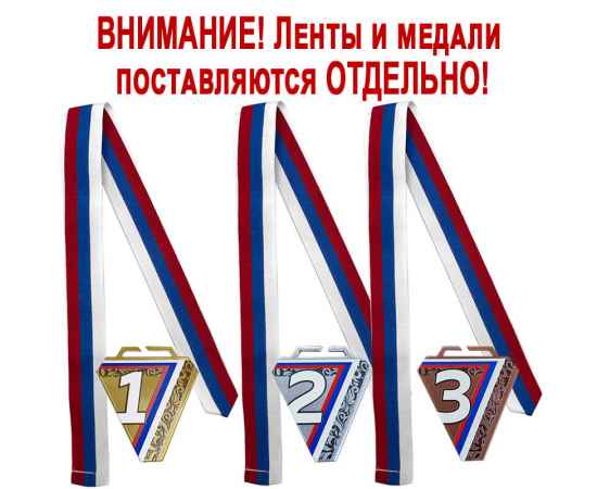 3663-000 Комплект медалей Мефодий 70мм (3 медали), изображение 4