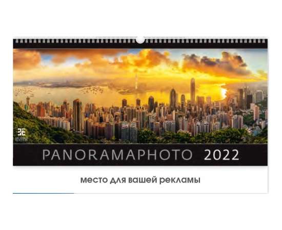 Panoramaphoto (Панорамное фото)