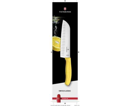 Нож сантоку VICTORINOX SwissClassic, рифлёное лезвие 17 см, жёлтый, в картонном блистере, изображение 2