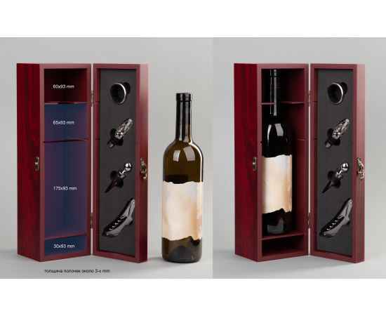Набор винный 'Салют' в подарочной коробке, бордо, Цвет: бордо, изображение 2
