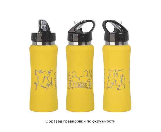 Бутылка для воды 'Индиана' 600 мл, покрытие soft touch, желтый, Цвет: желтый, изображение 4