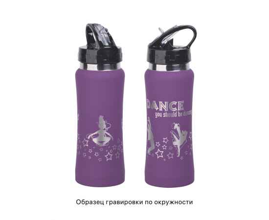 Бутылка для воды 'Индиана' 600 мл, покрытие soft touch, фиолетовый, Цвет: фиолетовый, изображение 4
