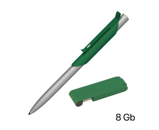 Набор ручка 'Skil' + флеш-карта 'Case' 8 Гб в футляре, покрытие soft touch, темно-зеленый, Цвет: темно-зеленый, изображение 2