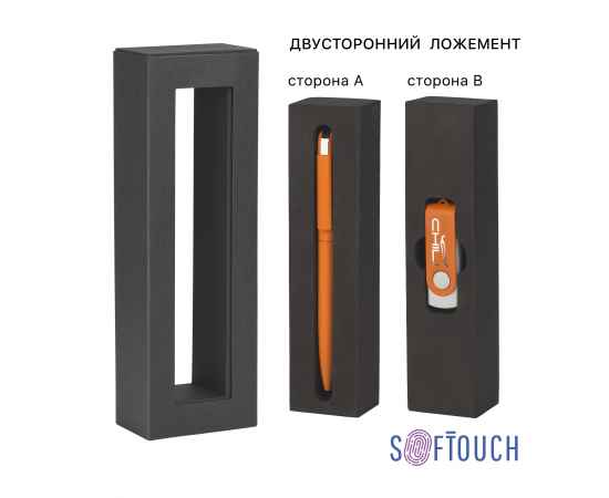 Набор ручка 'Jupiter' + флеш-карта 'Vostok' 8 Гб в футляре, покрытие soft touch#, оранжевый, Цвет: оранжевый, изображение 4
