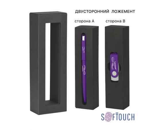 Набор ручка 'Jupiter' + флеш-карта 'Vostok' 8 Гб в футляре, покрытие soft touch#, фиолетовый, Цвет: фиолетовый, изображение 4