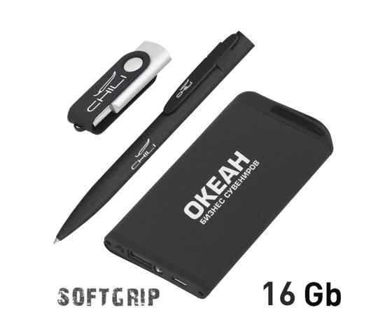 Набор ручка + флеш-карта 16Гб + зарядное устройство 4000 mAh в футляре, покрытие softgrip, черный, Цвет: черный, изображение 2