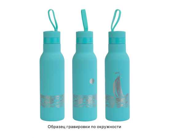 Бутылка для воды 'Фитнес' 700 мл, покрытие soft touch, бирюзовый, Цвет: бирюзовый, изображение 5