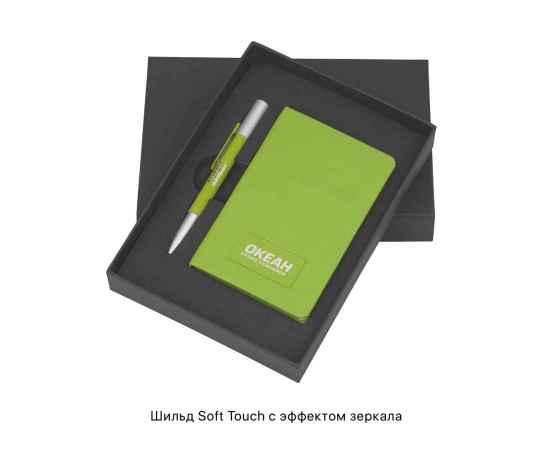 Подарочный набор 'Сицилия', покрытие soft touch, зеленое яблоко, Цвет: зеленое яблоко, изображение 4