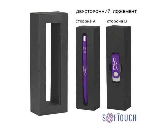 Набор ручка 'Jupiter' + флеш-карта 'Vostok' 16 Гб в футляре, покрытие soft touch, фиолетовый, Цвет: фиолетовый, изображение 4