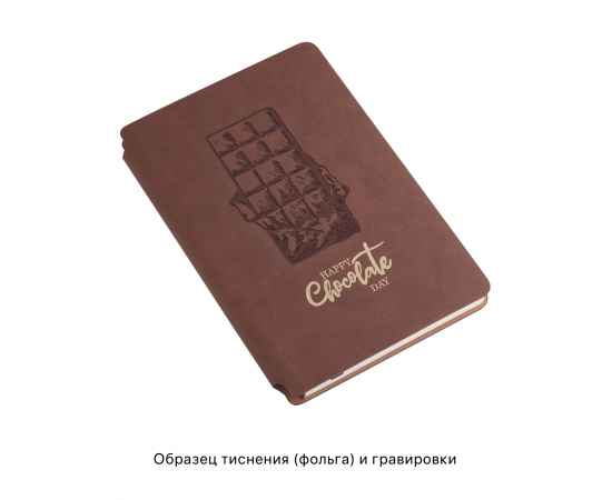 Ежедневник недатированный 'Альба', формат А5, гибкая обложка, коричневый OG_3820-9, Цвет: коричневый, изображение 6