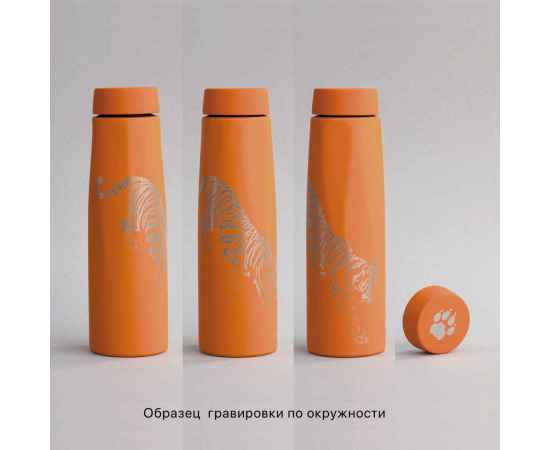 Термос 'Calypso' 500 мл, покрытие soft touch, коробка, оранжевый, Цвет: оранжевый, изображение 3
