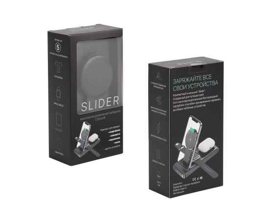 Беспроводная зарядная (20W/15W) станция-пауэрбэнк 'Slider' 10000 mAh для смартфонов, наушников, часов, с подвижным зарядным блоком, черный, Цвет: черный, изображение 8