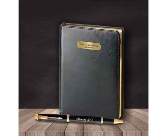 Подарочный набор: Ежедневник и Ручка-роллер Parker IM, цвет: Black GT, изображение 2