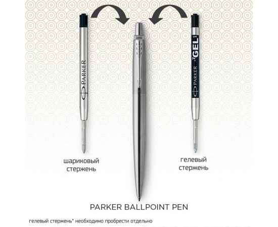 Подарочный набор: Шариковая ручка Parker Jotter Essential, St. Steel СT, стержень: Mblue и Ежедневник недатированный черный, изображение 10