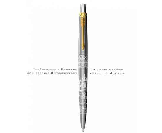 Подарочный набор: Шариковая ручка Parker Jotter Russia Steel GT и Ежедневник недатированный серый, изображение 2