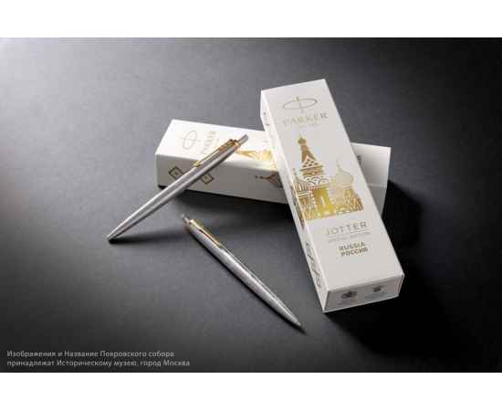 Подарочный набор:Шариковая ручка Parker Jotter Russia SE, цвет: St. Steel GT и Ежедневник недатир. триколор, изображение 14