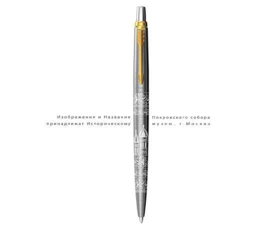 Подарочный набор:Шариковая ручка Parker Jotter Russia SE, цвет: St. Steel GT и Ежедневник недатир. триколор, изображение 2
