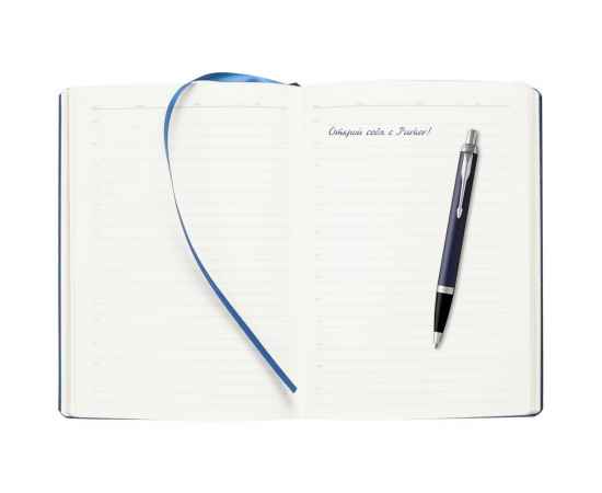 Подарочный набор: Шариковая ручка Parker IM Metal Matte Blue CT и Ежедневник  недатированный синий, изображение 6