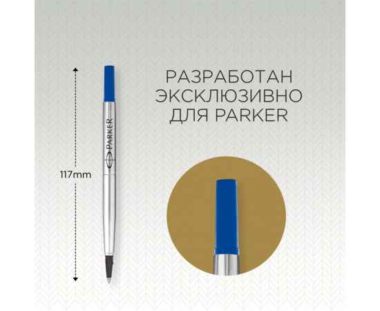 Стержень для ручки-роллера Z01, размер: тонкий, цвет: Blue, изображение 3