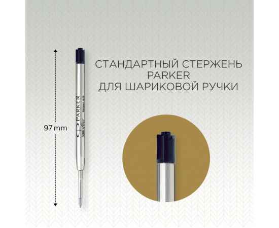 Стержень для шариковой ручки  в тубе, размер: тонкий, цвет: Black, изображение 3