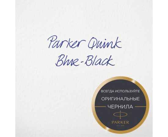 Флакон с чернилами для перьевой ручки Z13 цвет: Blue-Black, изображение 4