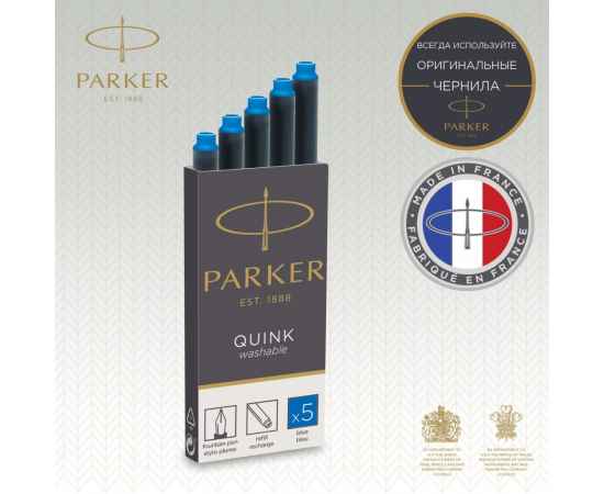 Картридж с смываемыми чернилами для перьевой ручки Parker 'Cartridge Quink', Washable Blue, упаковка из 5 шт. в блистере, изображение 4