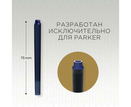 Картридж с чернилами для перьевой ручки Z11, упаковка из 5 шт., цвет: Blue, изображение 4