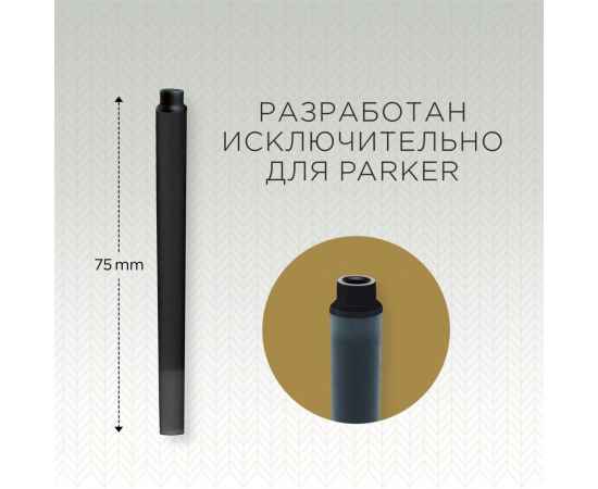 Картридж с чернилами для перьевой ручки Z11, упаковка из 5 шт., цвет: Black в блистерной упаковке., изображение 4