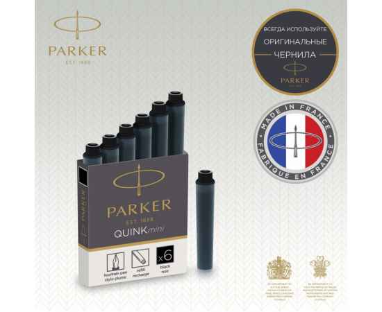 Картридж с чернилами для перьевой ручки MINI, упаковка из 6 шт., цвет: Black, изображение 2