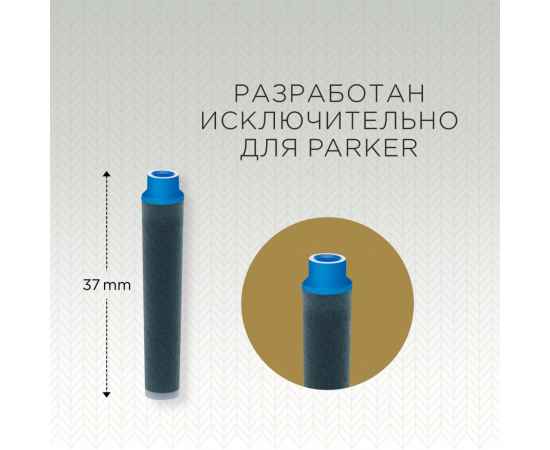 Картридж с чернилами для перьевой ручки MINI, упаковка из 6 шт., цвет: Blue, изображение 3