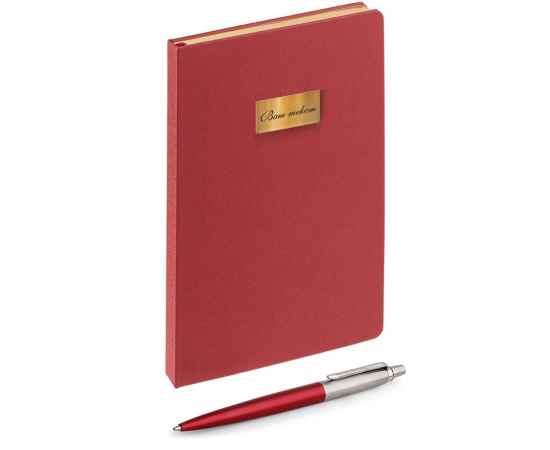 Подарочный набор: Ежедневник красный недатированный  и Шариковая ручка Parker Jotter Essential, Kensington Red CT, стержень: Mblue, изображение 2