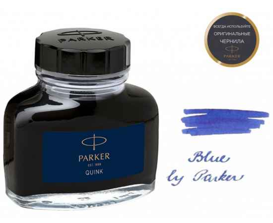 Флакон с чернилами для перьевой ручки Z13 цвет: Blue, изображение 3