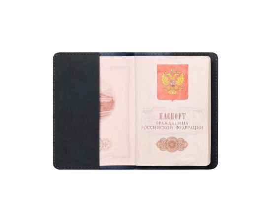 Обложка на паспорт Nuba, синяя, изображение 2