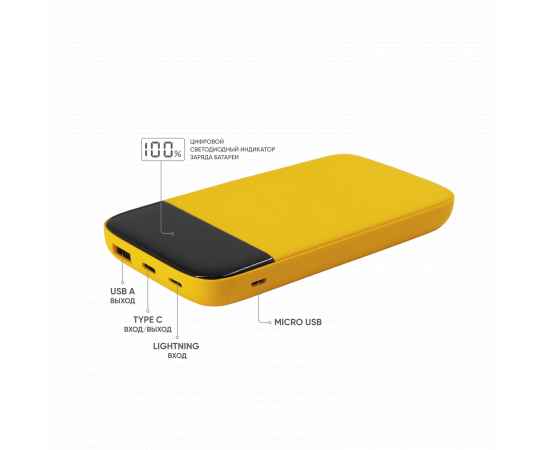Внешний аккумулятор Bplanner Power 3 ST, софт-тач, 10000 mAh (Желтый), Цвет: желтый, изображение 2