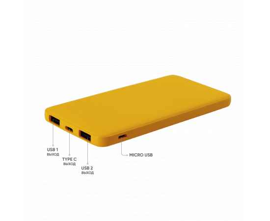 Внешний аккумулятор Bplanner Power 1 ST, софт-тач, 5000 mAh (Желтый), Цвет: желтый, изображение 2