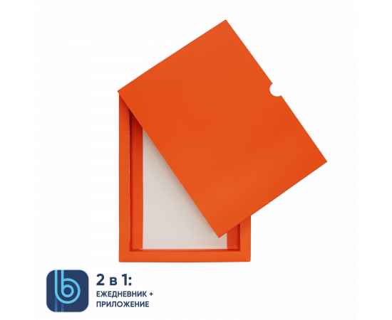 Коробка под ежедневник Bplanner (оранжевый), Цвет: оранжевый, изображение 3