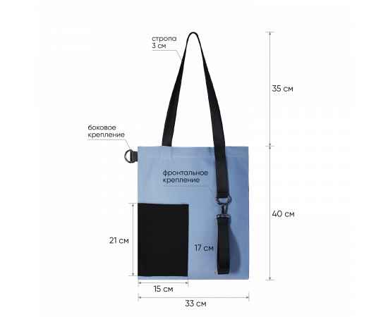 Шоппер Superbag Color (серый с чёрным), Цвет: серый с чёрным, изображение 3