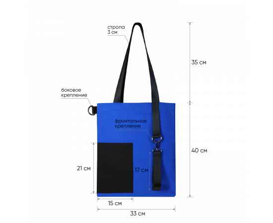 Шоппер Superbag Color (синий с чёрным), Цвет: синий с чёрным, изображение 3