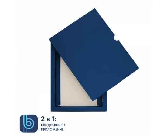 Коробка под ежедневник Bplanner (синий), Цвет: синий, изображение 3