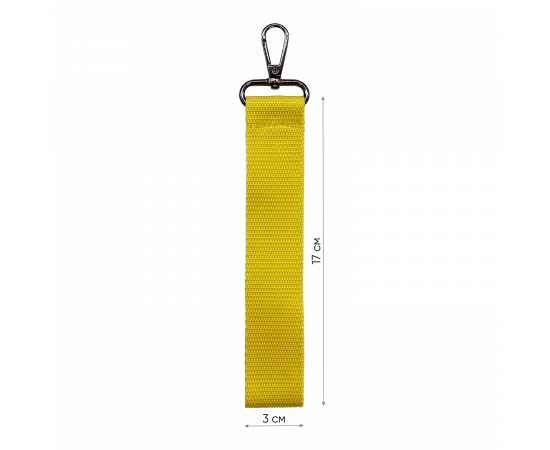 Ремувка 4sb (жёлтый), Цвет: желтый, изображение 2