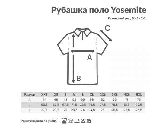Рубашка поло Iqoniq Yosemite из переработанного хлопка-пике, унисекс, 220 г/м², Черный, Цвет: черный,, Размер: Длина 73 см., ширина 54 см., высота 0,5 см., диаметр 0 см., изображение 4